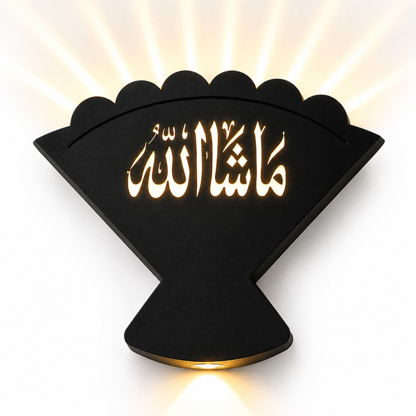 Mashallah LED Wall Light | Islamic Calligraphy Sconce with Sunburst Up-Light for Home Entrance