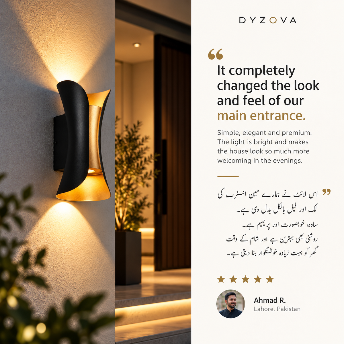 A promotional graphic for the DYZOVA wall sconce. The left side shows the black and gold curved wall light glowing warmly on a textured wall, illuminating a doorway in the background.