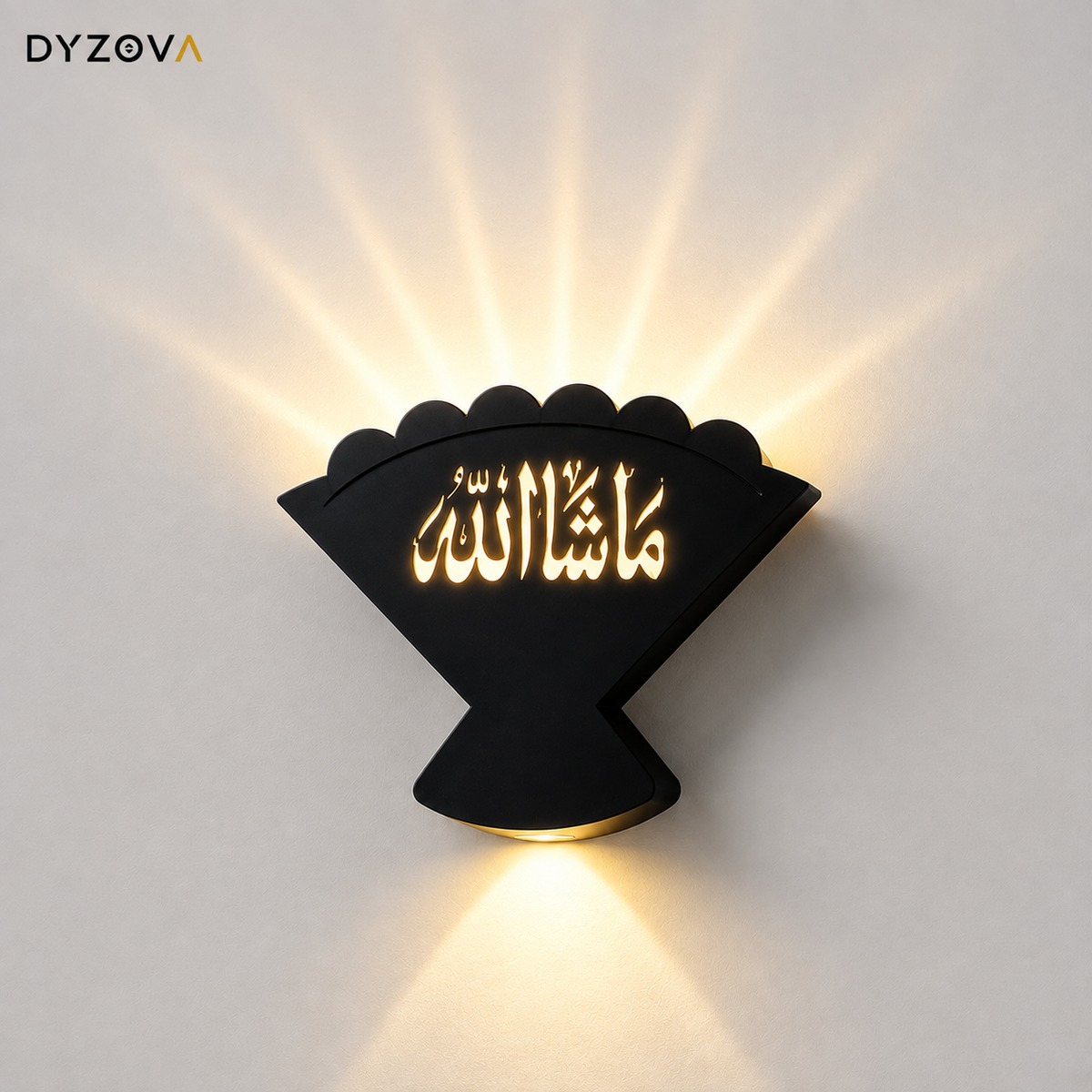 MashAllah Wall Light